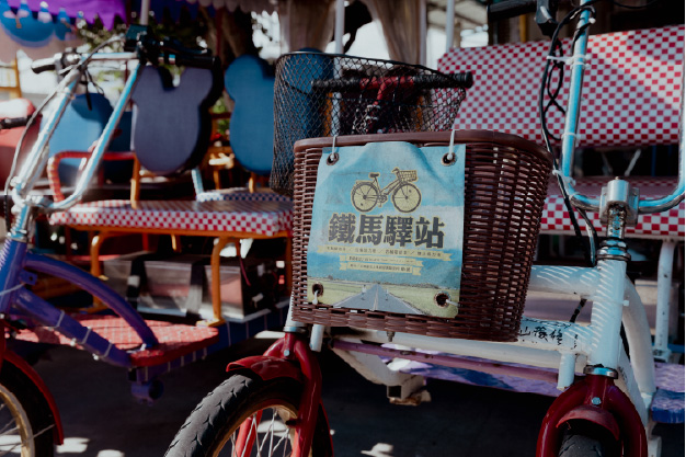 鐵馬驛站